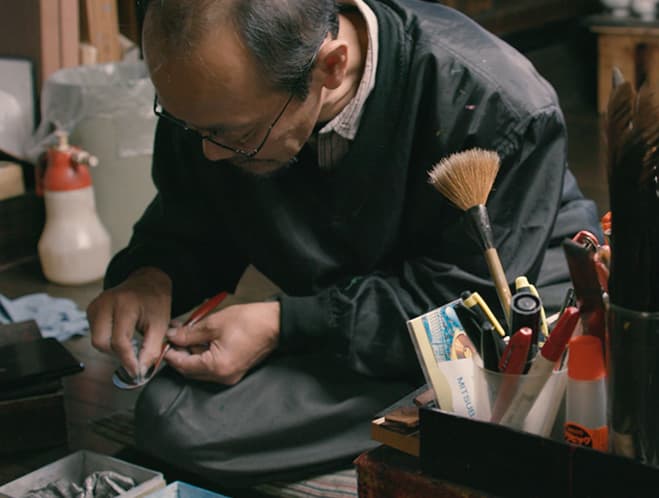 In the Heart of Aizu – Short Film on Urushi Craftsmen by Taylor Hawkins