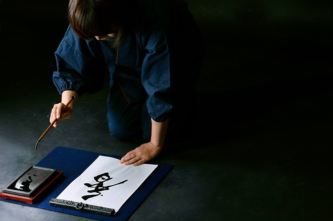 Calligraphy-by-Japanese-Artist-Sen-1