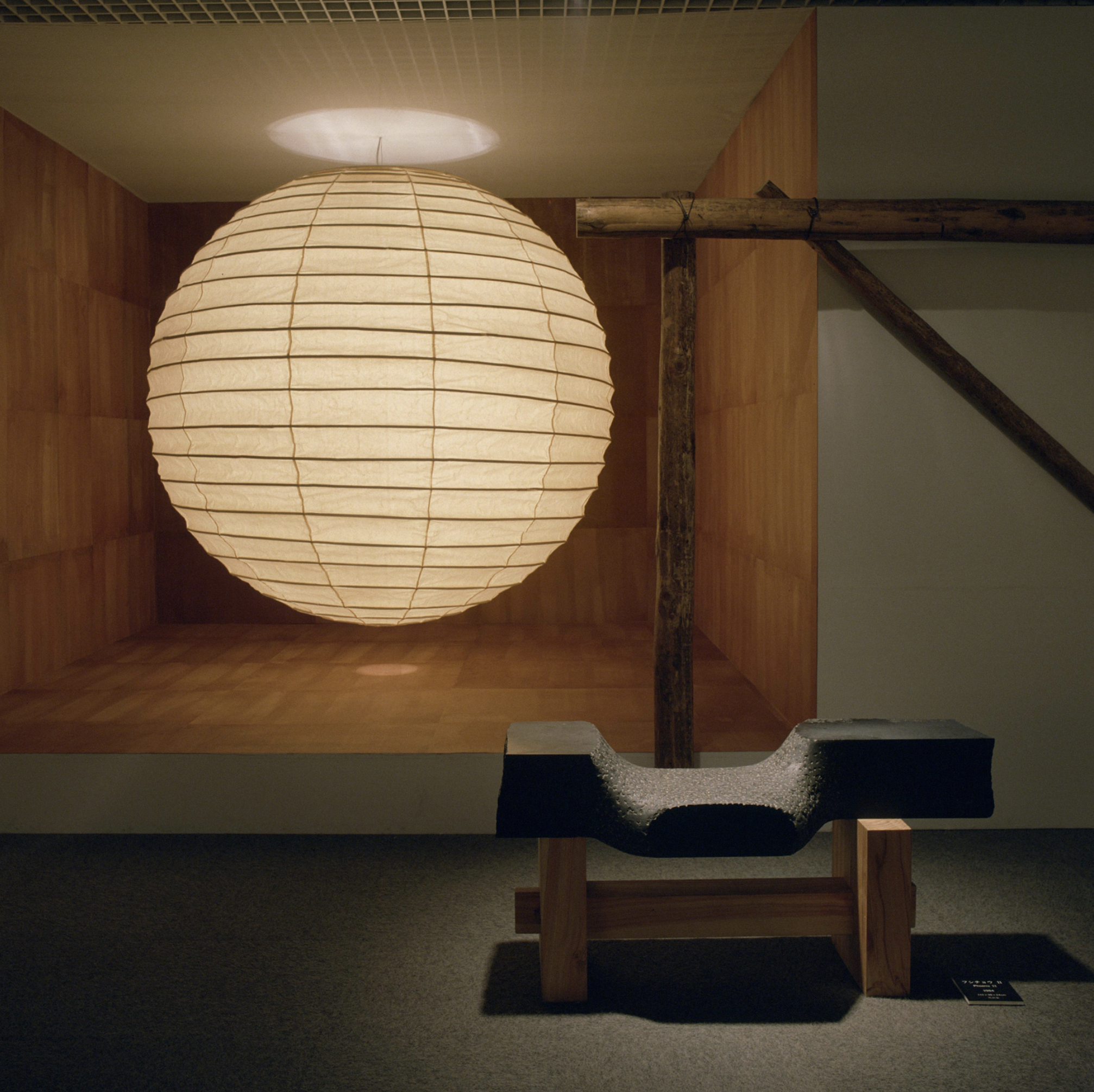 Akari Light Series by Isamu Noguchi 11