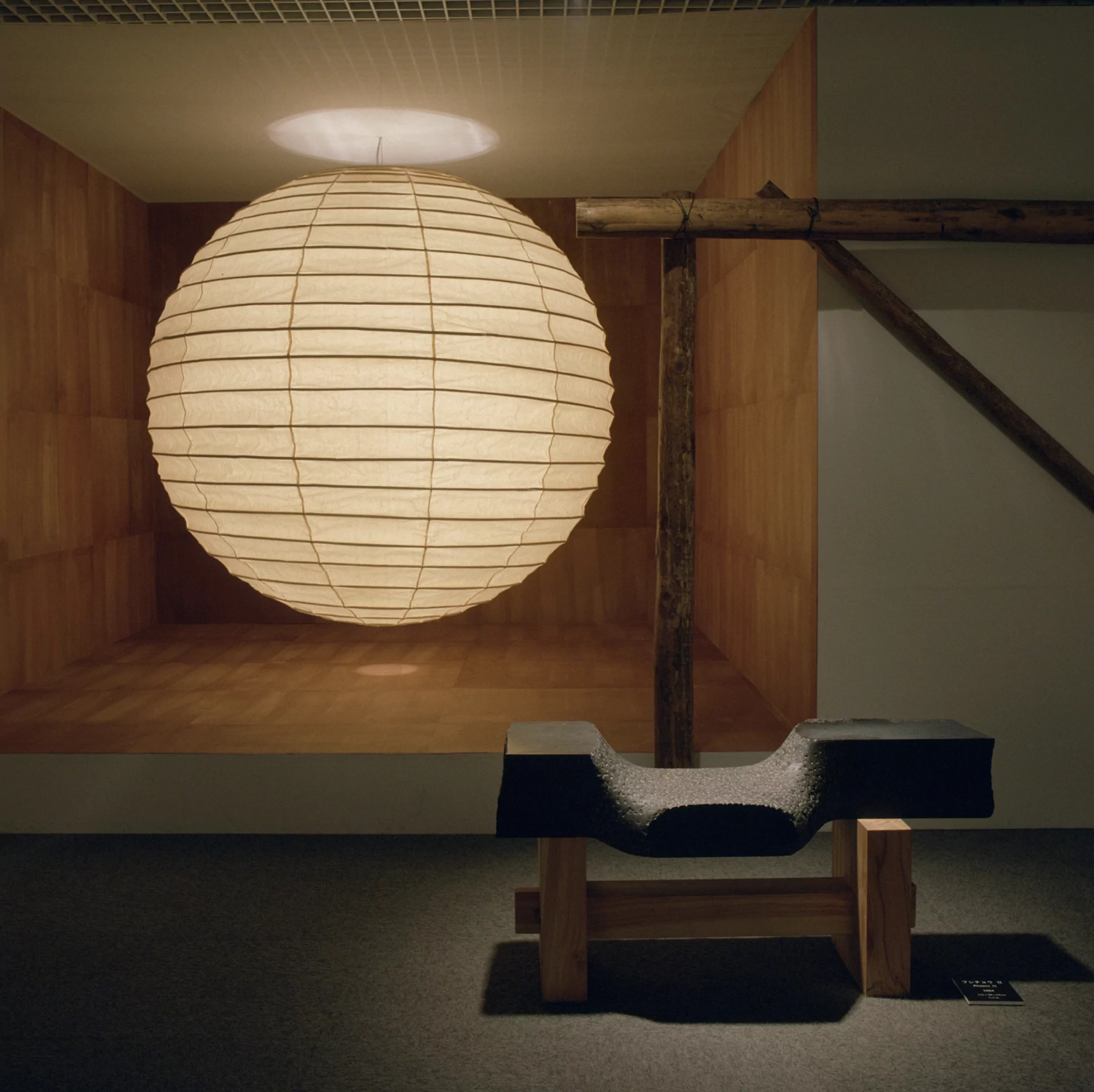 Akari Light Series by Isamu Noguchi 11